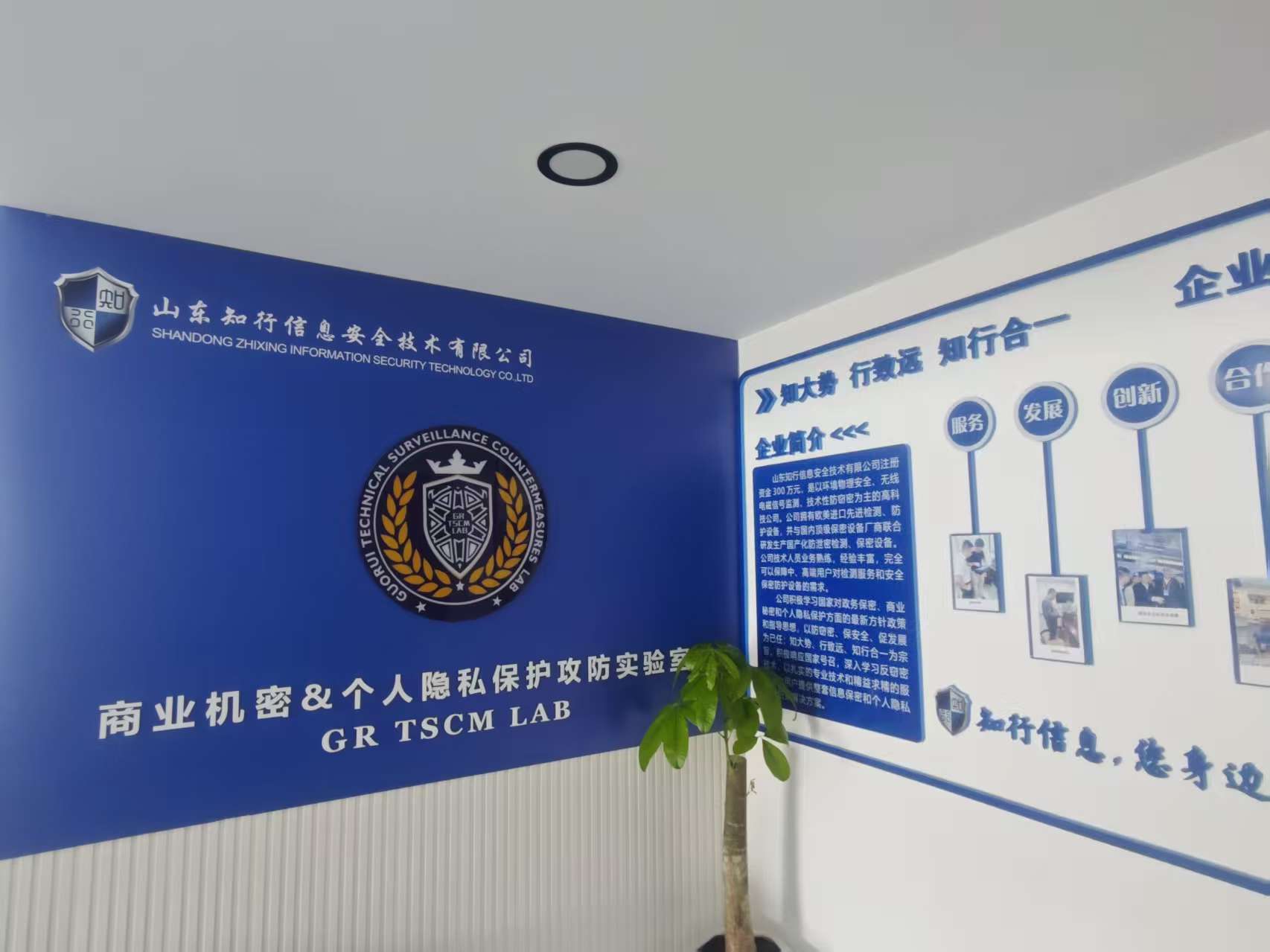 杭州反窃听上门检测服务公司-专业查找监听公司
